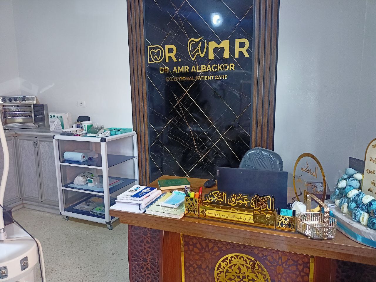 صورة من داخل عيادة الأسنان الحديثة 2